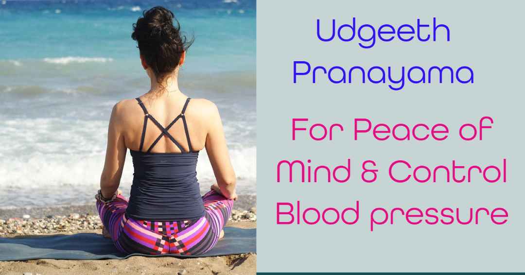 Udgeeth Pranayama for mental health